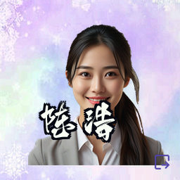陈浩