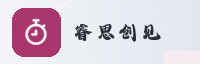 合作伙伴